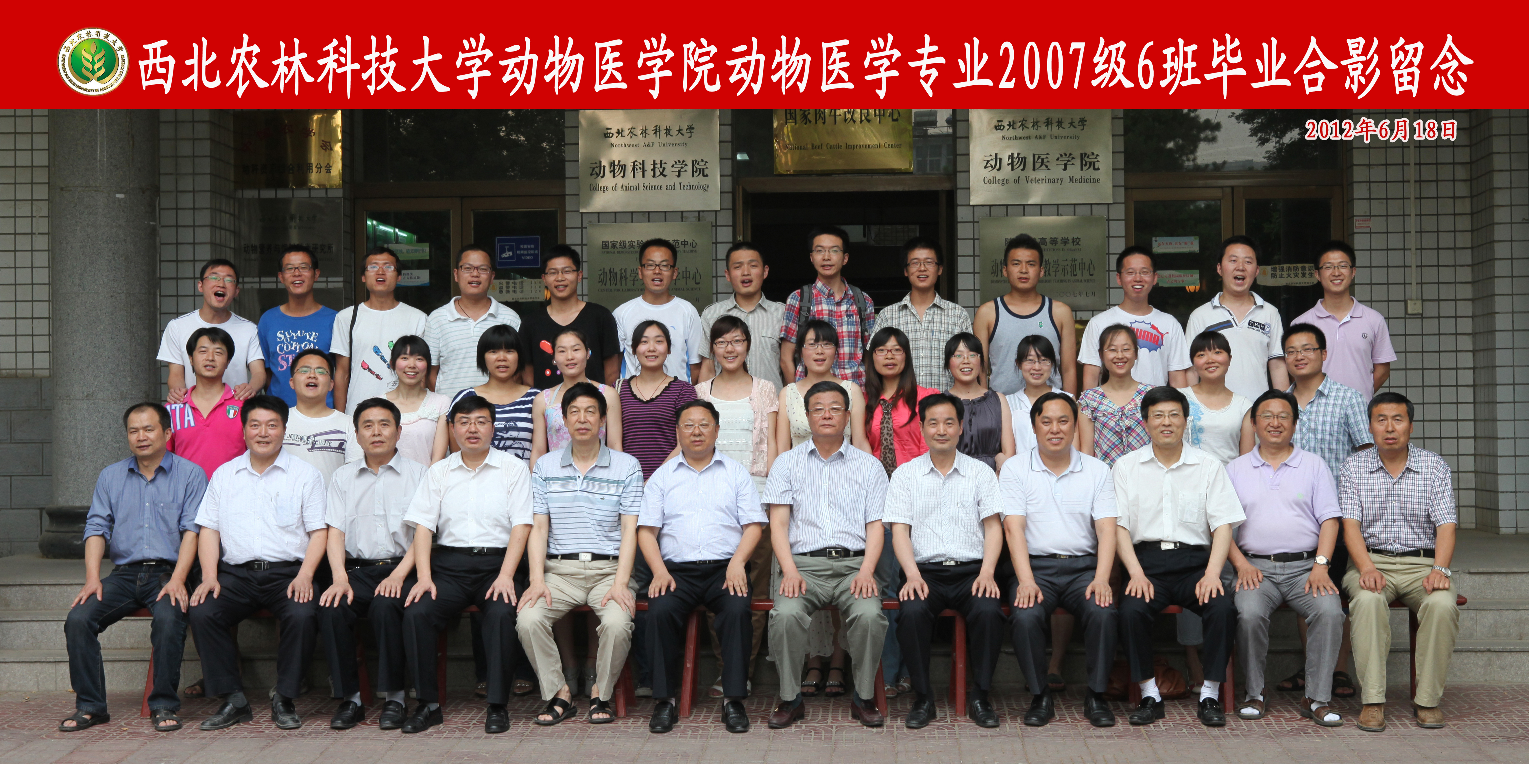 304永利集团官网入口076班.jpg