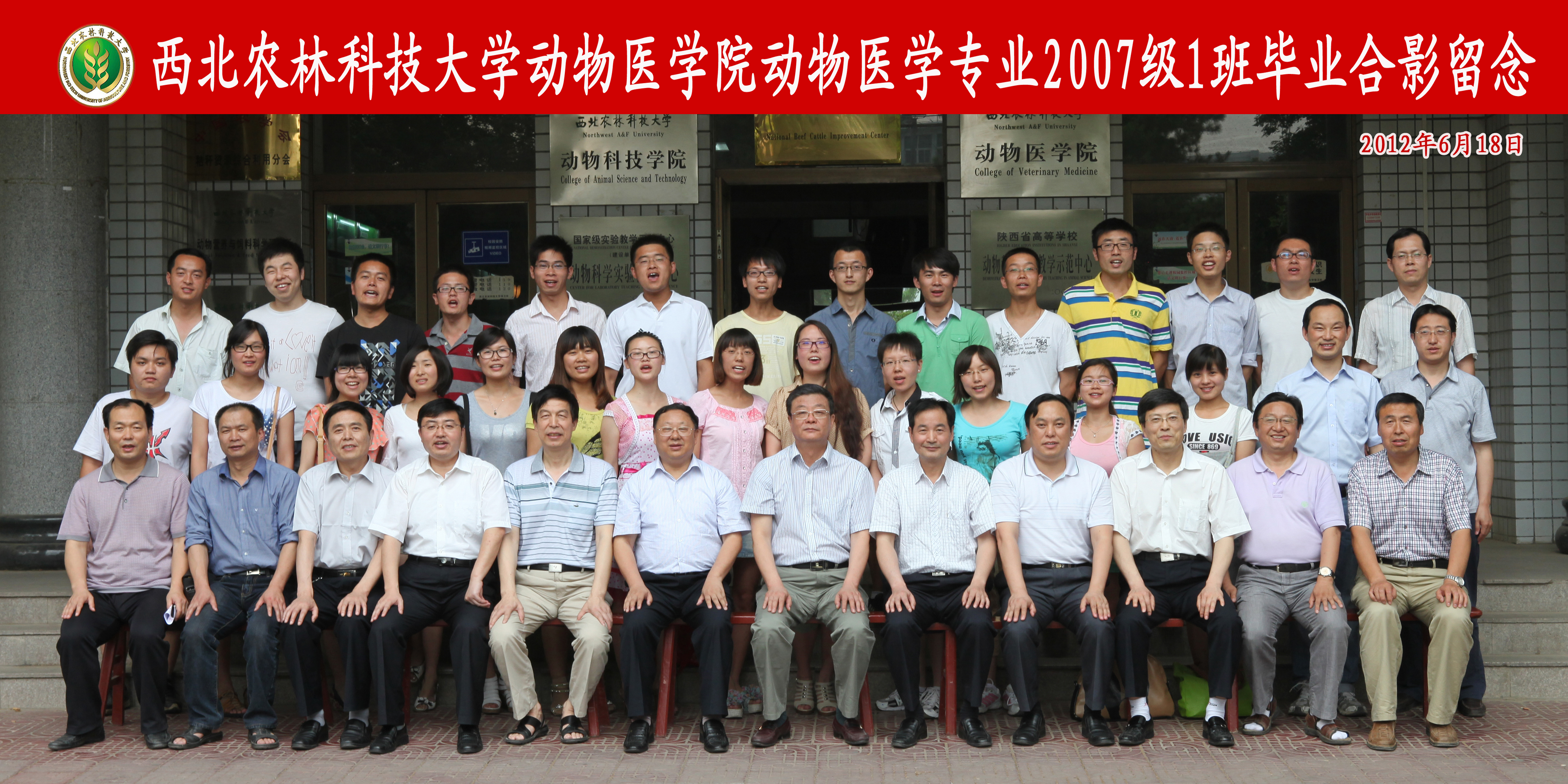 304永利集团官网入口071班.jpg