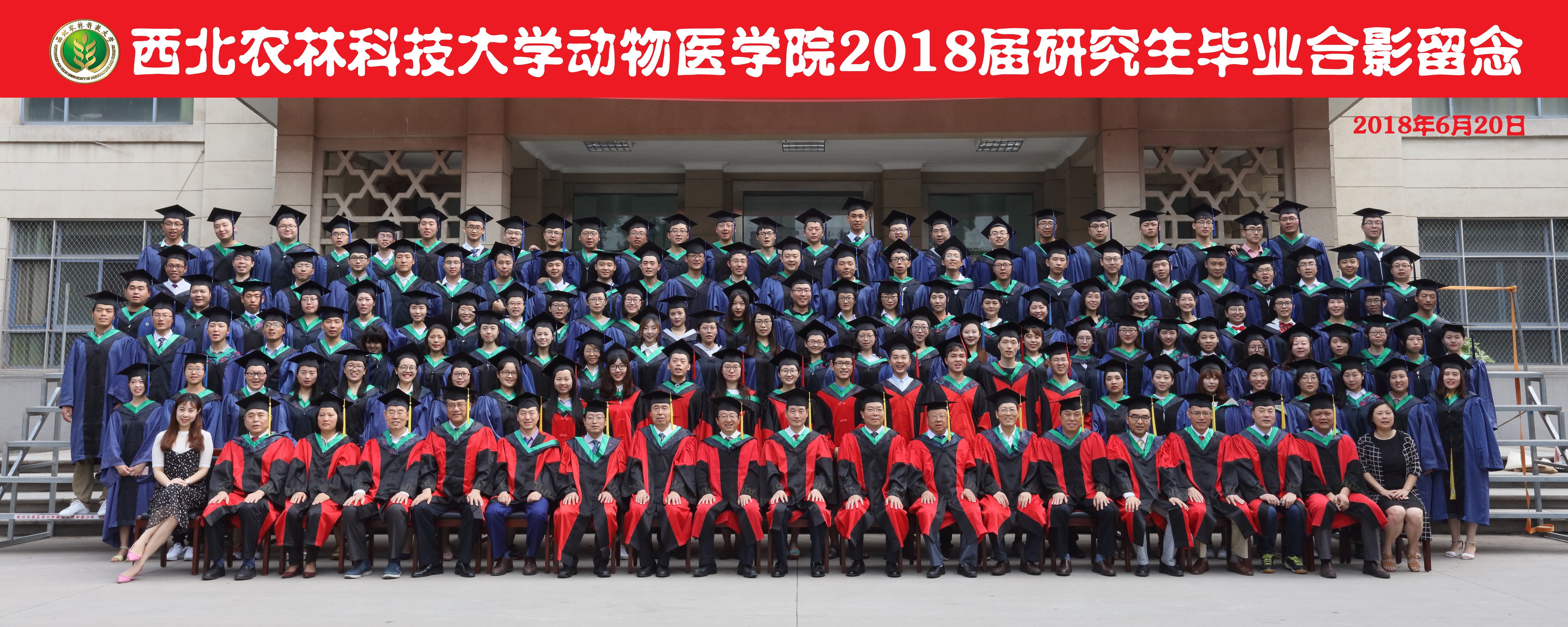 304永利集团官网入口2018届研究生大合影.jpg