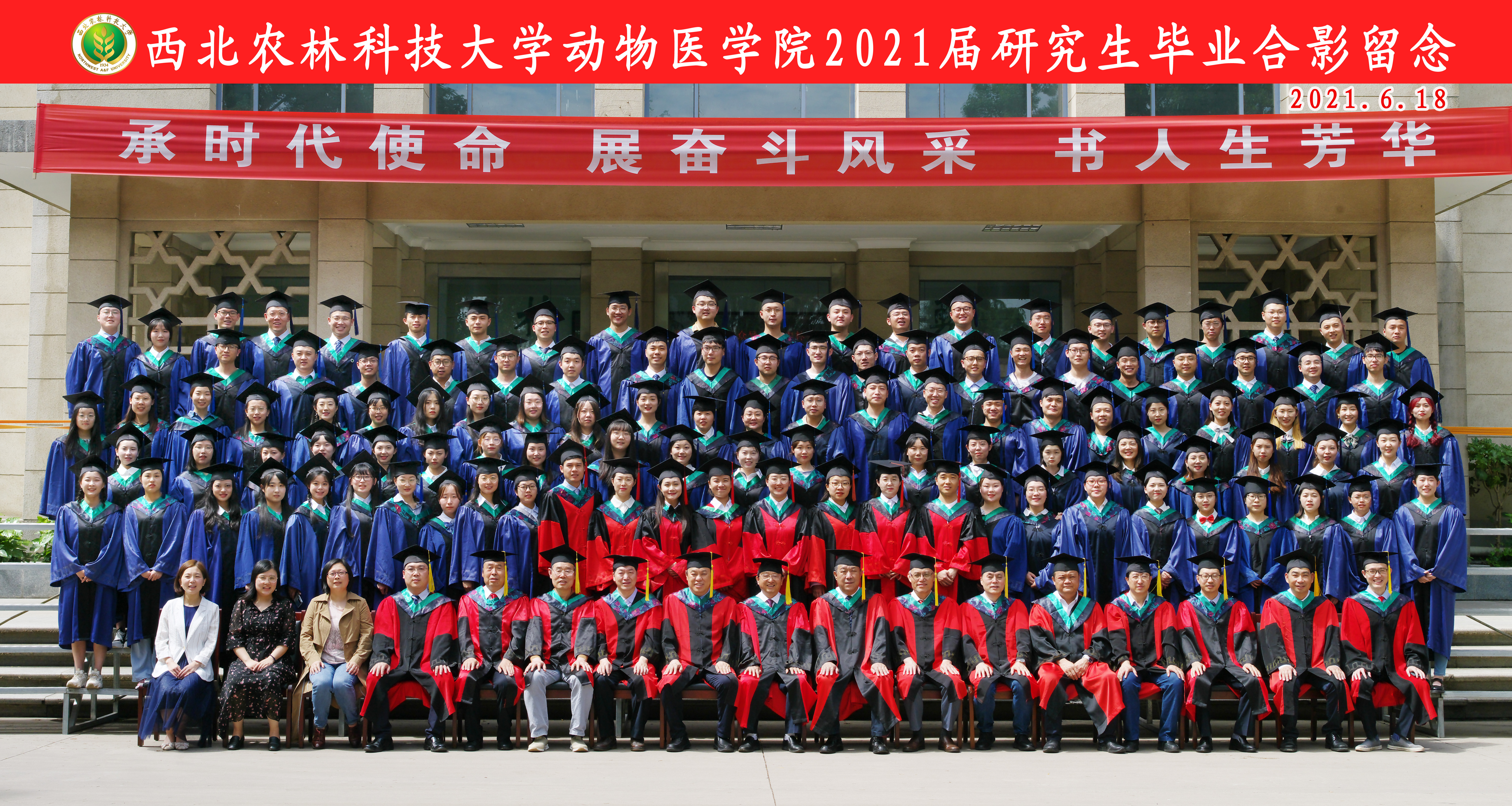 304永利集团官网入口2021届研究生毕业生合影.jpg