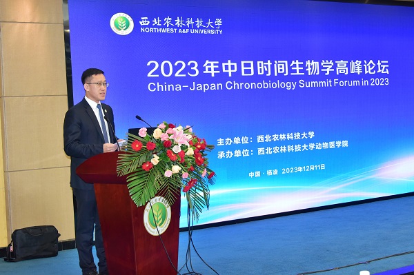 2 304永利集团官网入口校长助理刘学波教授开幕式致辞.JPG