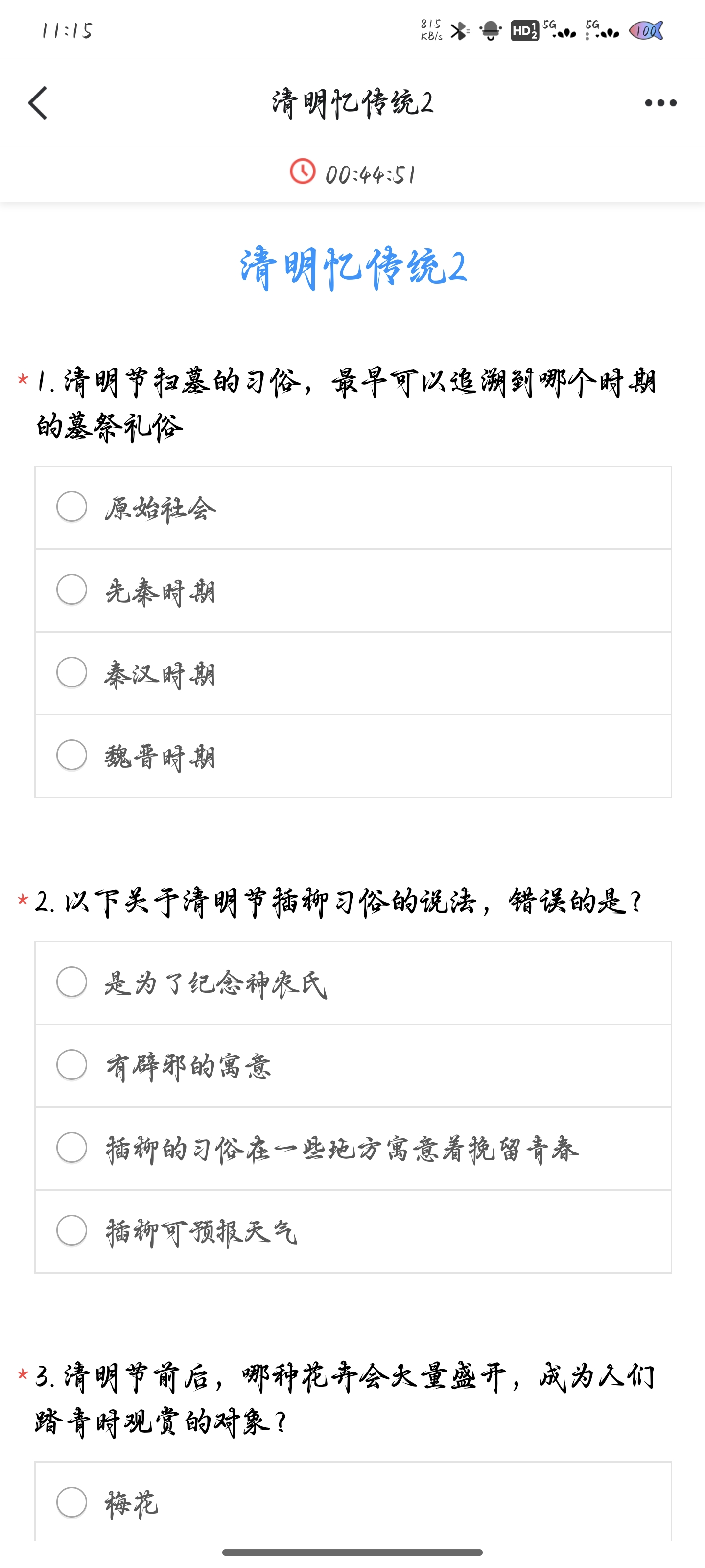 答题图片.jpg
